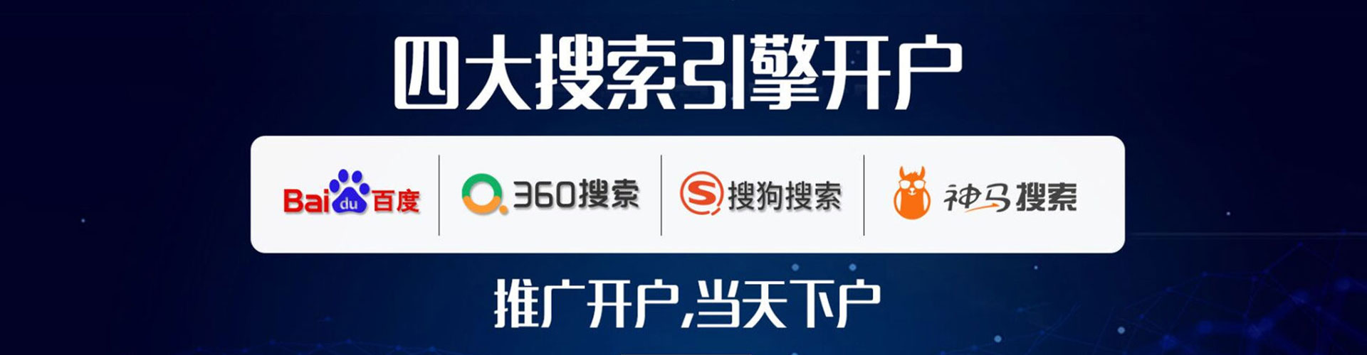鄄城微信信息流