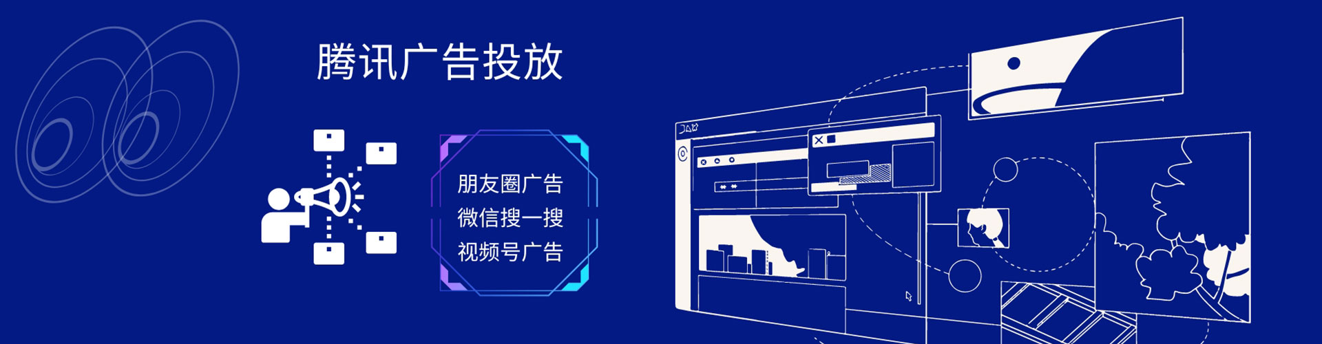 鄄城百度广告竞价