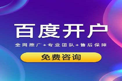 网络推广开户实操技巧：成功案例分析