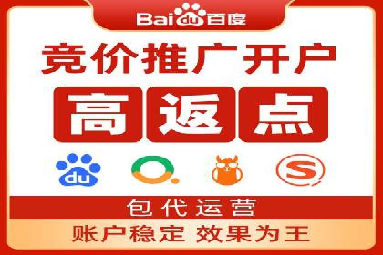 高效SEM竞价托管案例：企业营销新思路